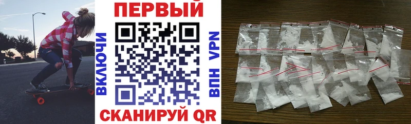 как найти   Моршанск  Амфетамин VHQ 