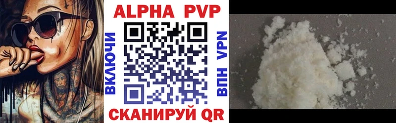 A-PVP VHQ  МЕГА как зайти  Моршанск 