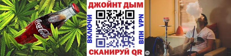 купить закладку  Моршанск  kraken как войти  Canna-Cookies конопля 