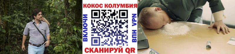 КОКАИН Боливия  наркошоп  Моршанск 
