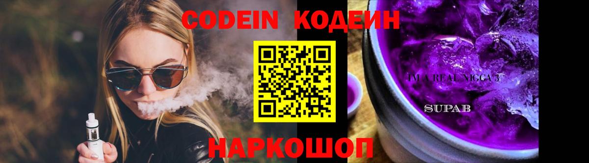  Кокаин Моршанск