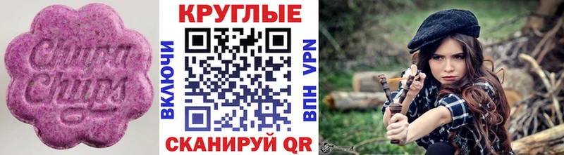 купить закладку  Моршанск  Экстази Punisher 