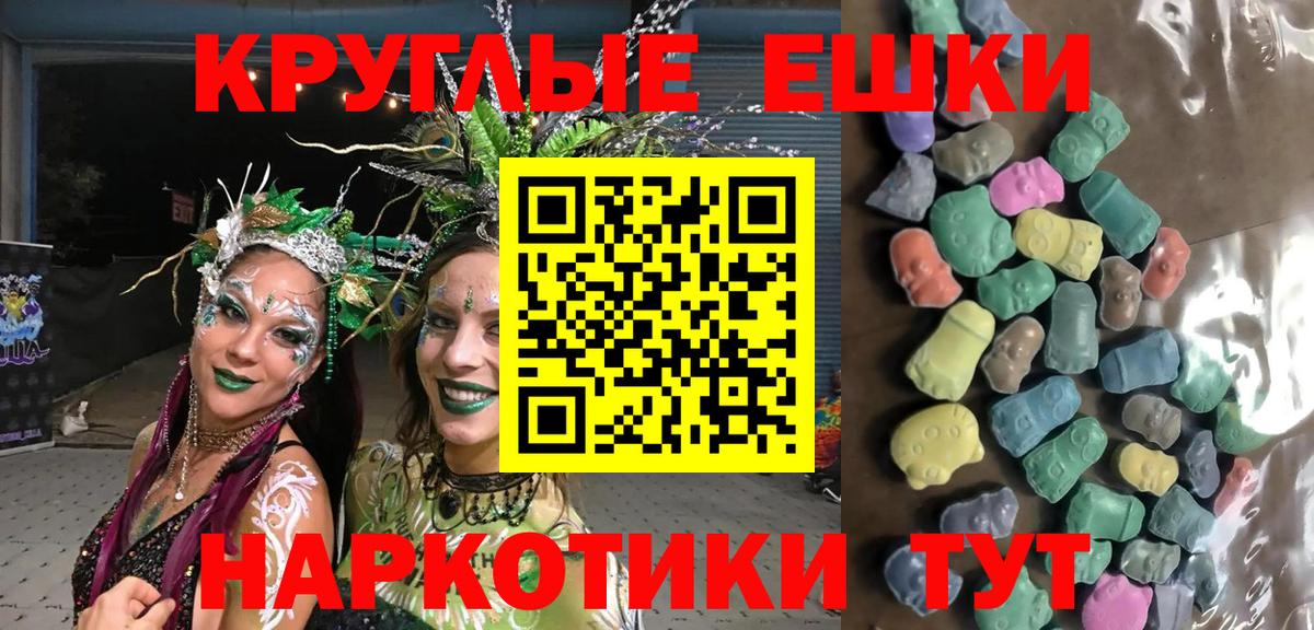 Экстази 300 mg  Экстази ешки  ЭКСТАЗИ  Моршанск 