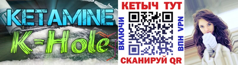 Кетамин ketamine  Моршанск 