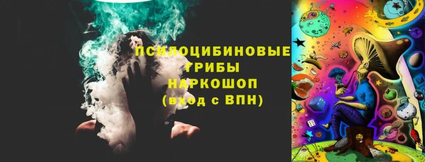 кокаин премиум Чердынь