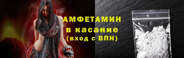 прущая мука Горнозаводск