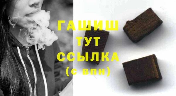 соль ск Горняк