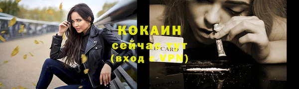 прущая мука Горнозаводск