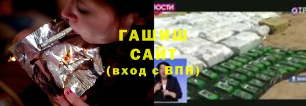 прущая мука Горнозаводск