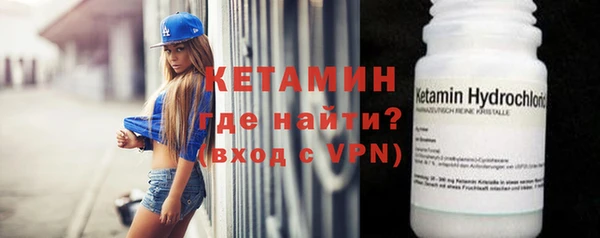 прущая мука Горнозаводск