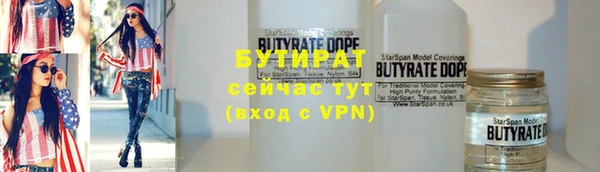 марки nbome Чекалин
