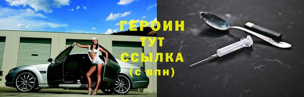 соль ск Горняк