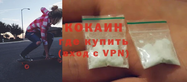 прущая мука Горнозаводск