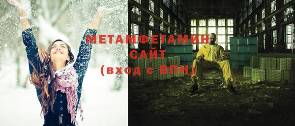 ALPHA-PVP Горно-Алтайск