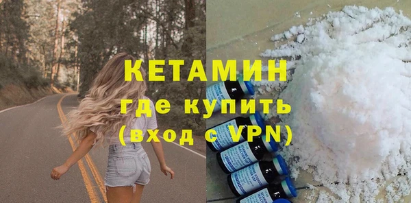 прущая мука Горнозаводск