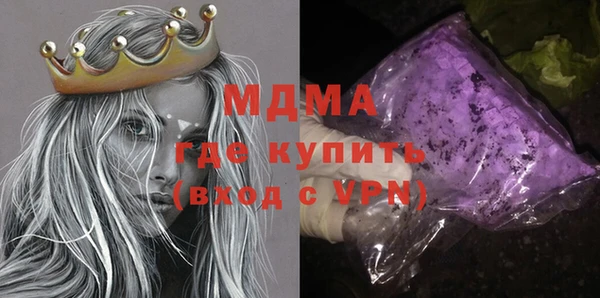 соль ск Горняк
