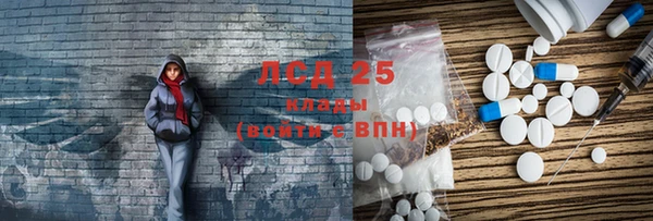 прущая мука Горнозаводск