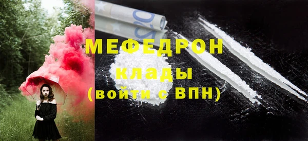 прущая мука Горнозаводск