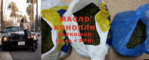 ALPHA-PVP Горно-Алтайск