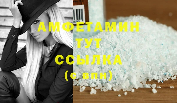 соль ск Горняк
