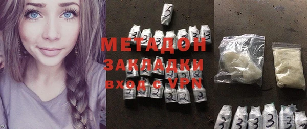 соль ск Горняк