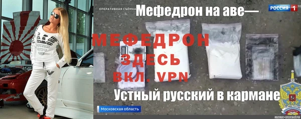 соль ск Горняк