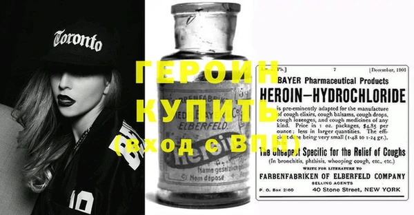марки nbome Чекалин