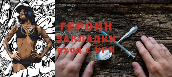 кокаин премиум Чердынь