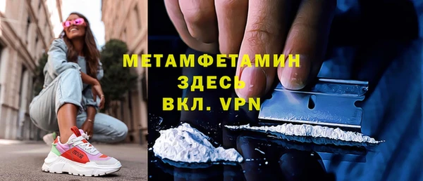 соль ск Горняк
