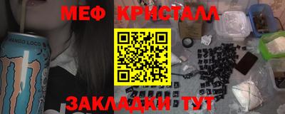 экстази Балаково