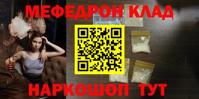 соль ск Берёзовский