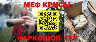 соль ск Берёзовский