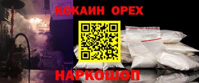 а пвп мука Бийск