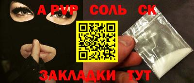 экстази Балаково