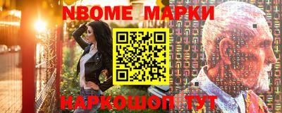 соль ск Берёзовский