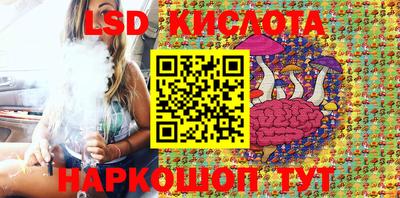 экстази Балаково