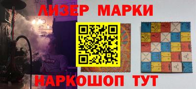 соль ск Берёзовский