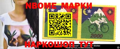 spice Балахна