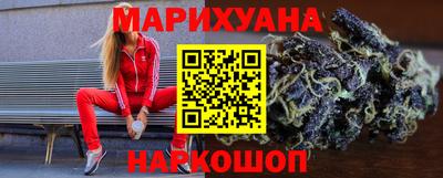 соль ск Берёзовский