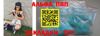 соль ск Берёзовский