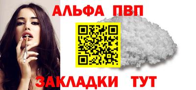 а пвп мука Бийск