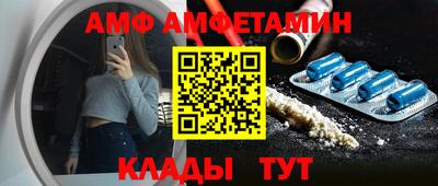 соль ск Берёзовский