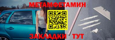 а пвп мука Бийск