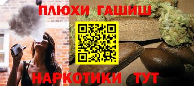 а пвп мука Бийск