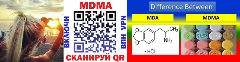 OMG зеркало Моршанск MDMA кристаллы
