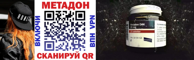 МЕГА рабочий сайт  Моршанск  МЕТАДОН VHQ  цены наркотик 