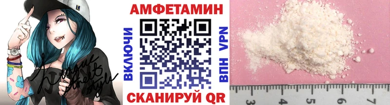 МЕГА онион  Моршанск  МЕТАМФЕТАМИН витя 