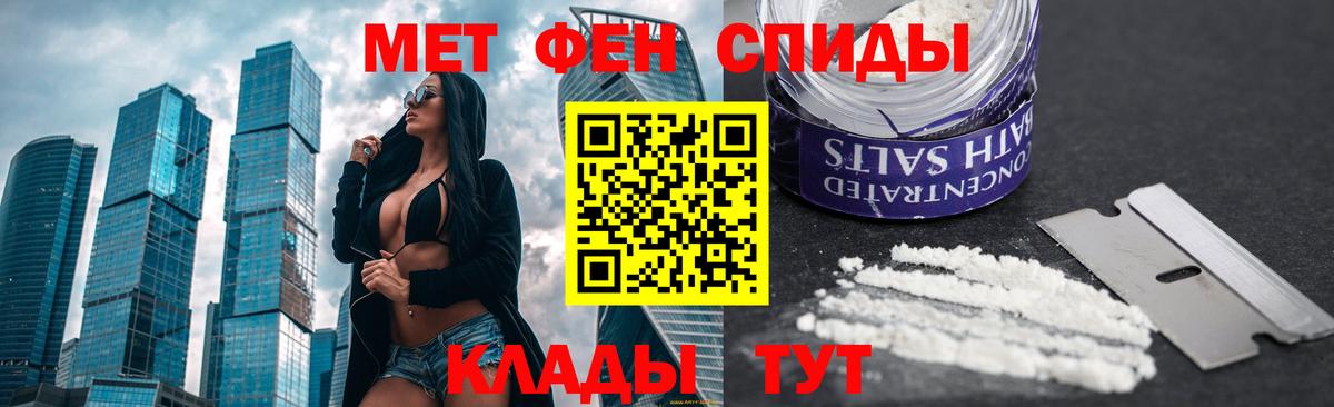 МЕТАМФЕТАМИН  Метамфетамин Декстрометамфетамин 99.9%  Моршанск  Метамфетамин Декстрометамфетамин 99.9% 