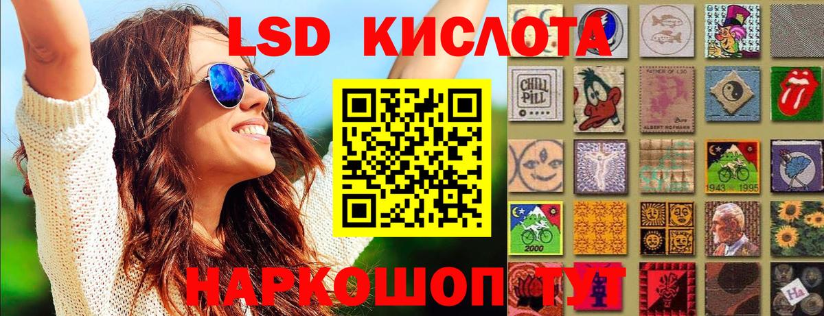 Марки N-bome  Моршанск  Наркотические марки 1500мкг 