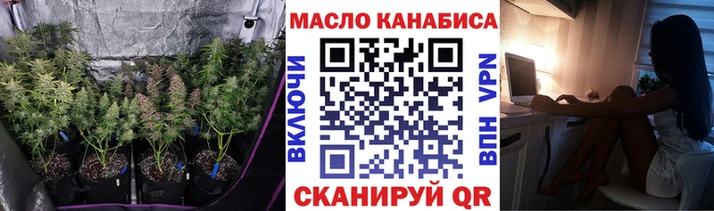 ТГК гашишное масло  Моршанск 